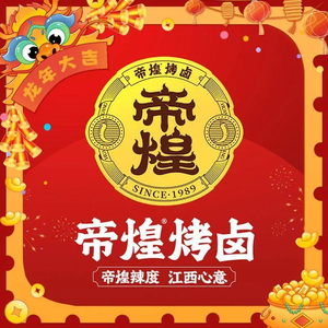 Di Huang Roasted Meat (Greenland Central Branch)