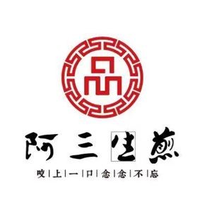 A San Steamed Bun (Metro Building Hong Kong Branch)