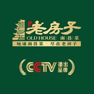 Old House · Nanchang Cuisine (Green Branch)