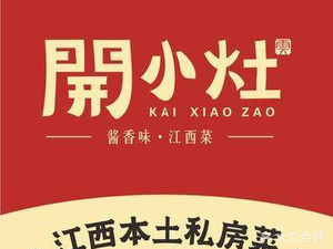 Kai Xiao Zao (6th Branch)