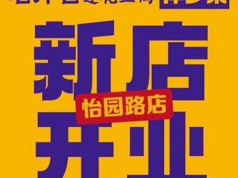 Lao Ping Xiang Lian Hua Blood Duck · Pingxiang Cuisine (Financial Street Store)