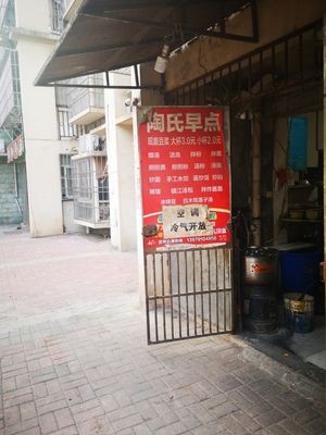 Tao Shi Noodles & Rice Soup (Weidong Garden Phase 3 Store)