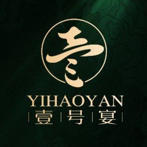 Yi Hao Yan · Authentic Shandong Cuisine (Green Twin Towers Branch)