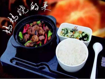 Wangkeji Chicken Rice (Cuilin Road Branch)