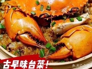Xiao Jiu Liang Zu · Taiwan Cuisine · Zhen Jing Ying (hengmu shop)