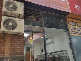 Haotianzi · Award-winning Rice Bowl