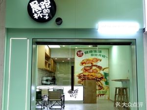 Morning Run Cup (Bayi Square Branch)