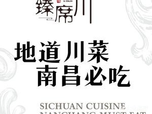 Zhenxi · Sichuan · Not Just Boiled Fish (Hengmao Huacheng Store)