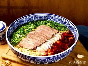 Chinese Lanzhou Beef Noodles (Hengmao International Store)