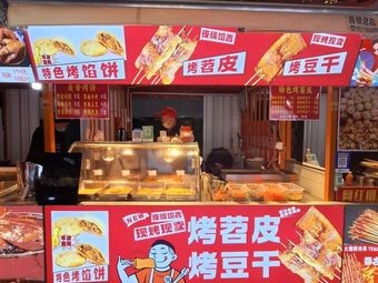 Authentic Ji'an Acid Radish