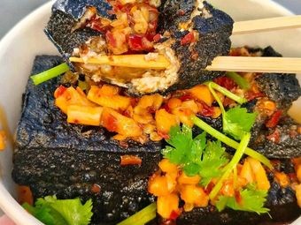 Cheng Shi Changsha Stinky Tofu