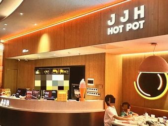 JJH Hot Pot (Mengshidai Store)