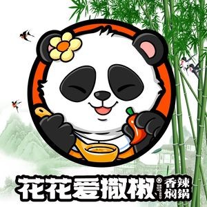 Huahua Ai Sa Jiao · Spicy Stewed Pot (Dream Time Branch)