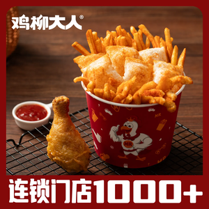 Chicken Strip Lord (Mengshidai Branch)