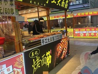 吴记手工大面筋