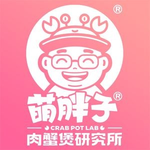 Meng Feizi · Meat Crab煲 Research Institute (Mengshidai Store)