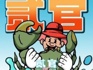 Erguan Super Crab Hot Pot (Mengshidai Store)