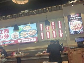 Wanshou Palace Flat Fire Fresh Spicy Stir-Fry (Mengshida Branch)