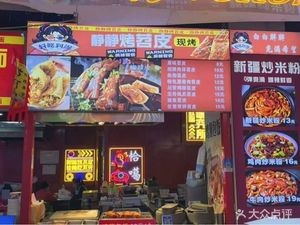 石锅拌饭(梦时代地下广场店)