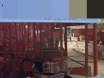 Fuzhou Special Handmade Sweet Potato Dumplings