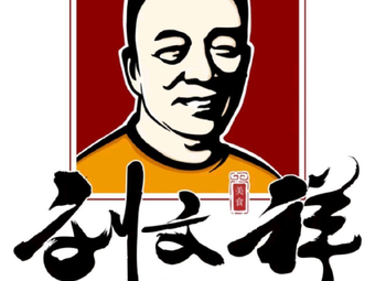 Liu Wenxiang Spicy Hot Pot • Spicy Mix • Fried Skewers