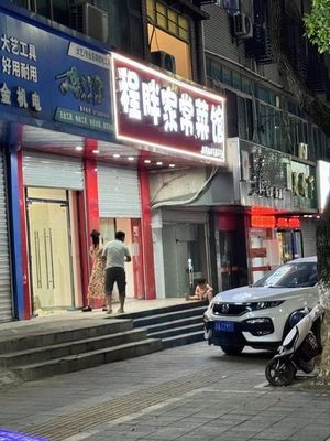 Cheng Pang Home-style Restaurant