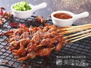 Xinjiang Hotan Grilled Meat Shop