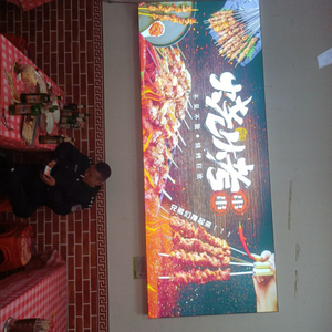 Hei Tan BBQ (Xincheng Store)