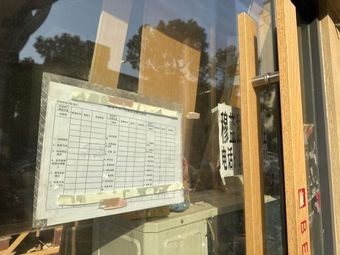 Muslim Mulan Noodles (New Central)