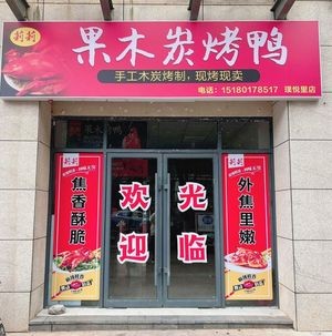 Lili Guomu Tan Kao Ya