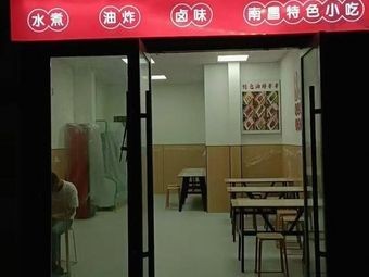 Spicy Boiled Water Delicacy