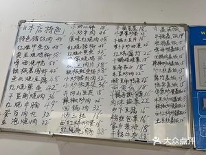 Ordinary People's Home (Wanke Puyue Li Store)