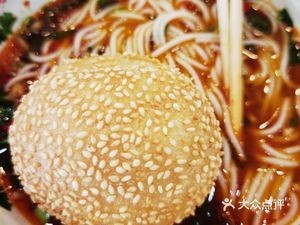 Weilin Rice Noodles (Wuhua Road Branch)