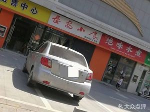 Xiao Dan Special Flavor Water Boiled (Haodoudu Store)