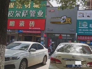 Qianwei Hui Bridge Rice Noodles (Xinqizhou Branch)