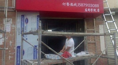 Chongqing Specialty Dry Pot