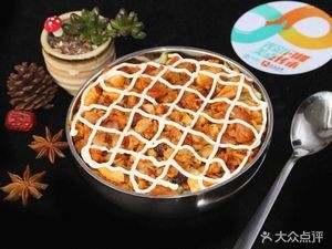 Turkish Kebab Rice Bowl