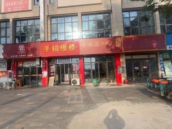 Seven Flavors Bhaskar Pot