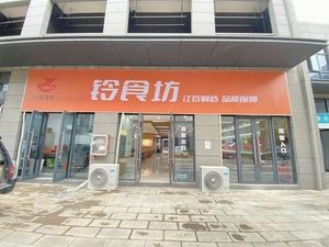 Ling's Food Workshop