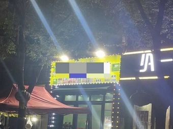 Xinjiang Guliyu Grill