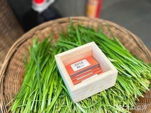 Lejun Fishing Village (Konggang Garden Phase I Store)