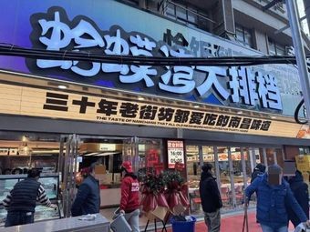 Hammam Bay Open-air Diner