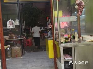 Xinjiang Lamb Kebab King (Xin Jian Cheng Branch)