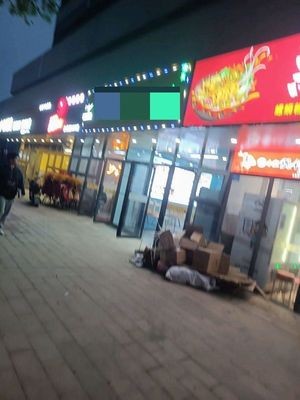 China Lanzhou Beef Noodles (Lingkong Tongluowei Plaza Branch)