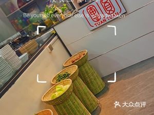 Xiao Yuan Tuan Private Kitchen