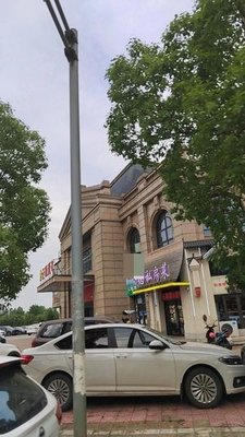 Fangyuan Private Kitchen (Yulin Road Branch)