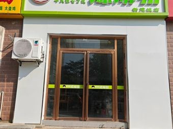 Qiqi Luoluo Spicy Rice Noodles