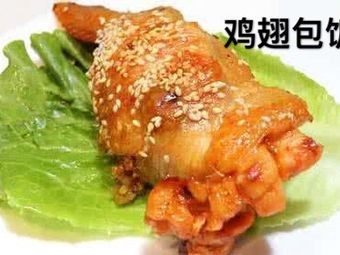 Mac's House (Jingao Line Branch)