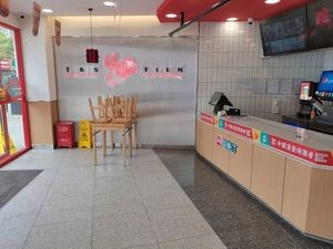 Tastin' Chinese Burger (Xinqizhou Branch)