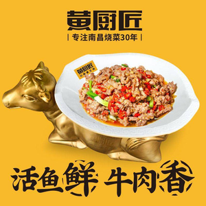 Huang Chef's Craft · Spicy Beef with Rice Noodles (Gongye Er Lu Branch)